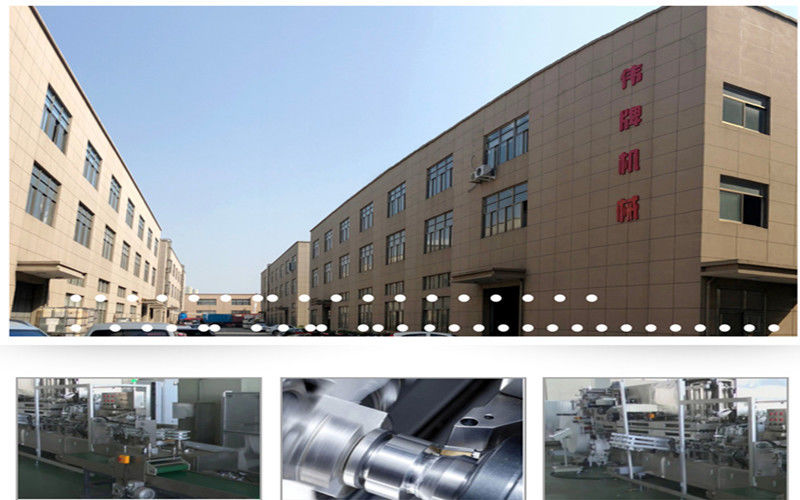 चीन Wenzhou Weipai Machinery Co.,LTD कंपनी प्रोफाइल