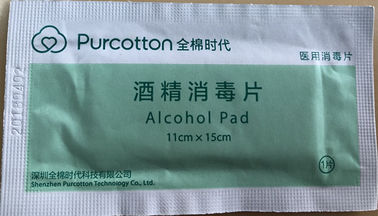 नव पूर्ण स्वचालित औषधीय चिकित्सा ग्रेड Alchohol स्वाब पैड पैकिंग मशीनरी बनाना